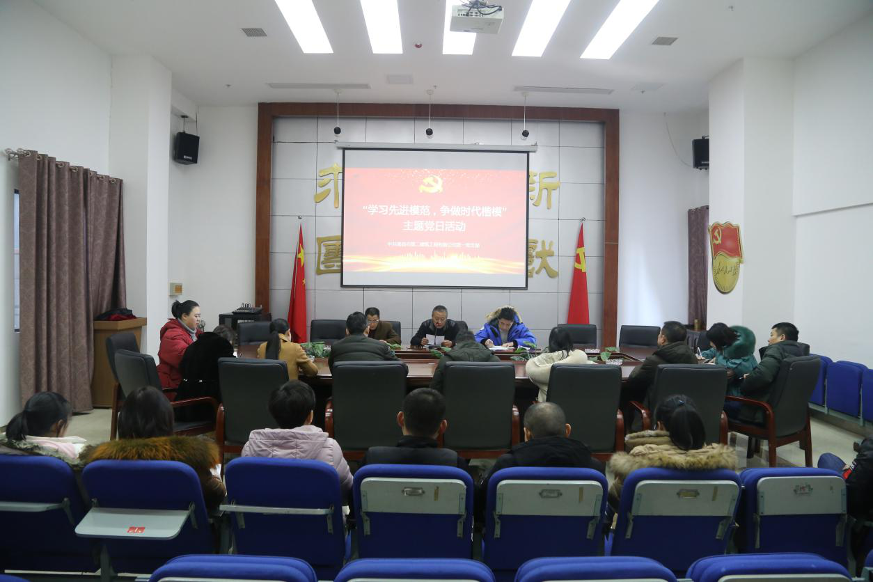 公司黨支部開(kāi)展“學(xué)習(xí)先進(jìn)模范 ，爭(zhēng)做時(shí)代楷?！敝黝}黨日活動(dòng)